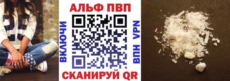 Alpha-PVP СК  Камешково 