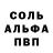 Амфетамин 97% crab 2000