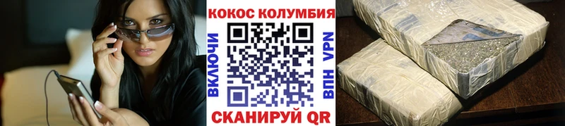 продажа наркотиков  Камешково  Кокаин VHQ 
