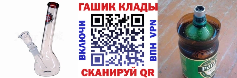 ГАШ хэш  Камешково 