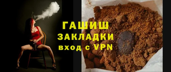 ALPHA PVP Алексеевка