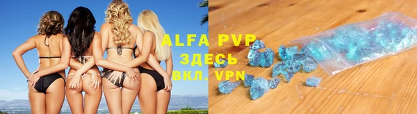 ALPHA PVP Алексеевка