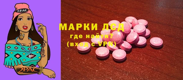 ALPHA PVP Алексеевка