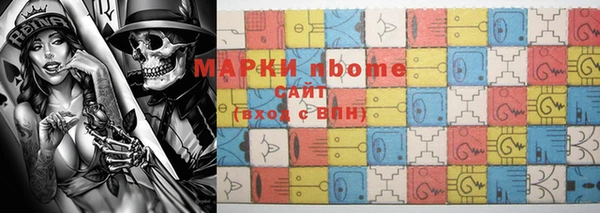 ALPHA PVP Алексеевка