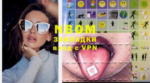 марки nbome Алзамай