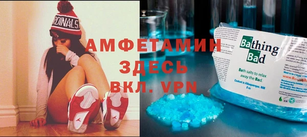 ALPHA PVP Алексеевка
