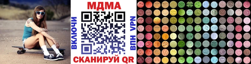где продают наркотики  Камешково  МДМА Molly 