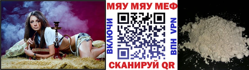 Мефедрон 4 MMC  где купить наркоту  Камешково 