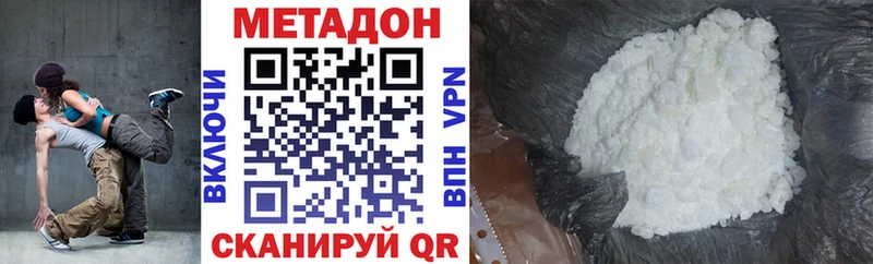 Метадон мёд  Камешково 