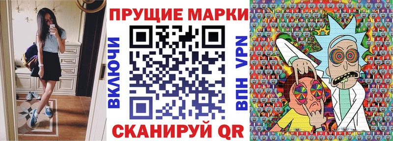 купить Камешково Марки N-bome 1500мкг