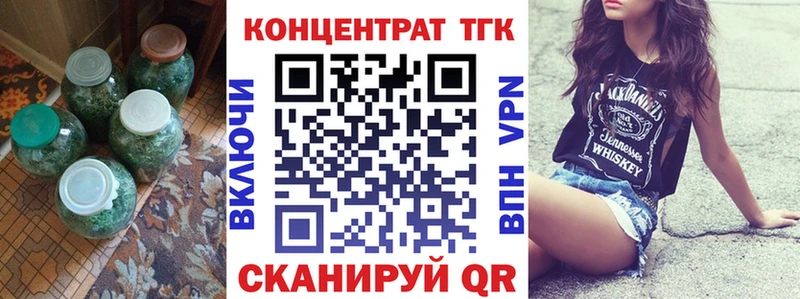 ТГК THC oil  Камешково 