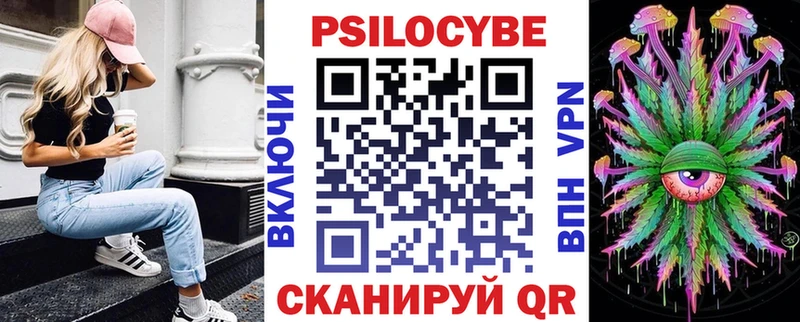 Галлюциногенные грибы мухоморы мориарти формула Камешково наркота